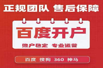百度推广价格趋势分析：行业案例解读