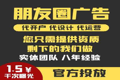 竞价广告的智慧：网络推广在娱乐产业的实践