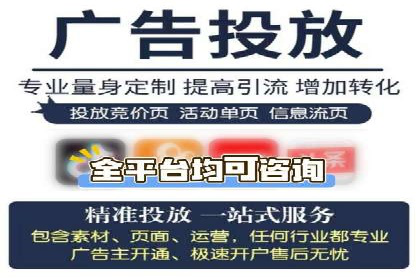 互联网企业如何通过SEM运营托管提升广告效果